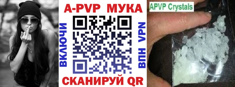 Alpha-PVP крисы CK  Чудово 