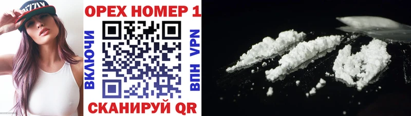 omg ссылка  Чудово  Cocaine Боливия 