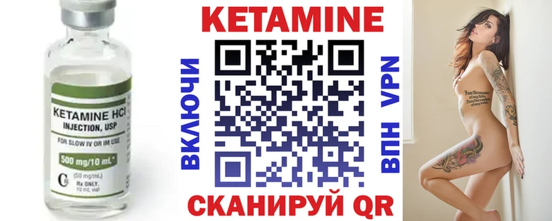 MEGA ссылка  darknet какой сайт  КЕТАМИН ketamine  Чудово 