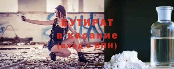 ALPHA PVP Балахна