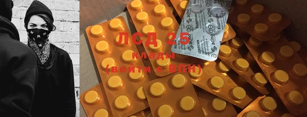 мет Баксан