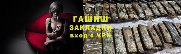 ALPHA-PVP Арсеньев