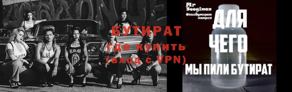 ALPHA PVP Балахна