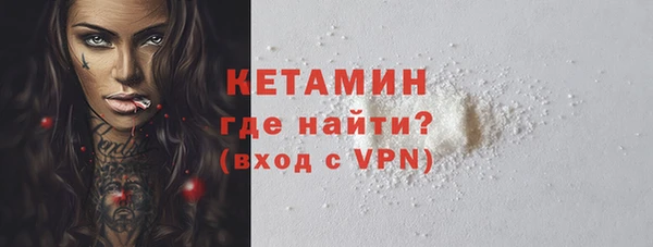 ALPHA PVP Балахна