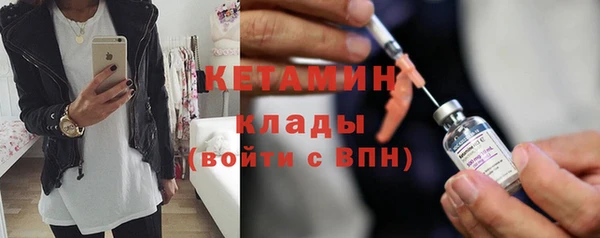 соль ск Балабаново