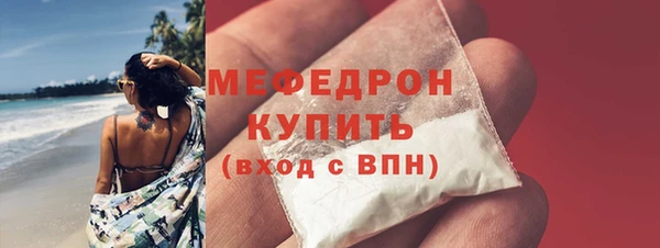 ALPHA PVP Балахна