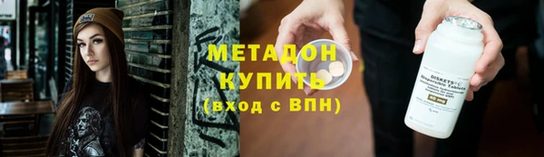 мет Баксан