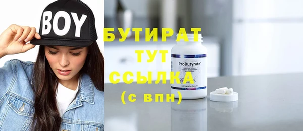 мет Баксан