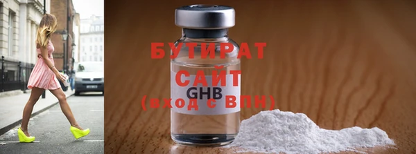 соль ск Балабаново