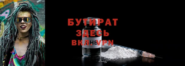 соль ск Балабаново