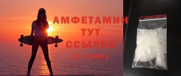 метамфетамин Аркадак