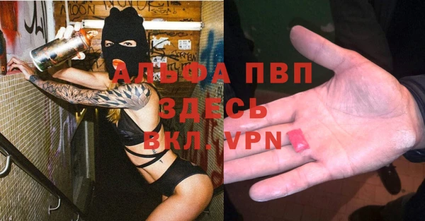 соль ск Балабаново