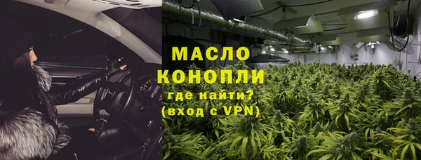 ALPHA PVP Балахна