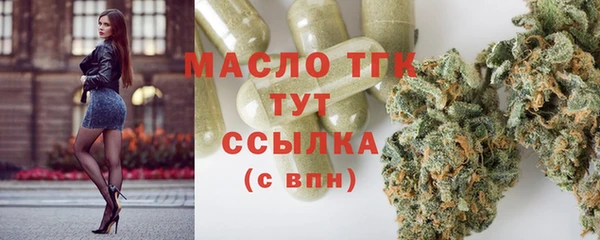 ALPHA PVP Балахна