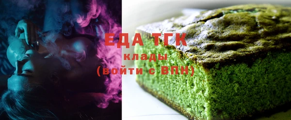 ALPHA PVP Балахна
