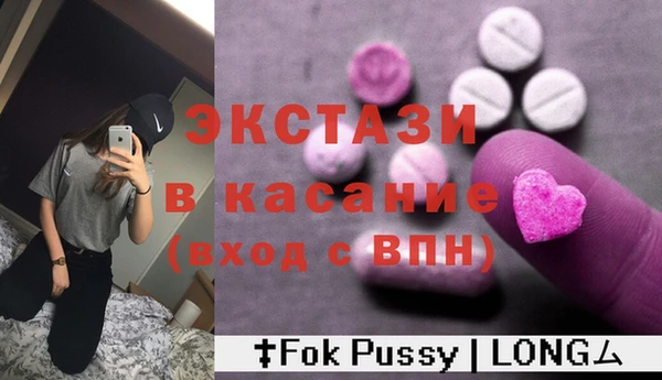 соль ск Балабаново