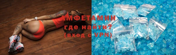 соль ск Балабаново