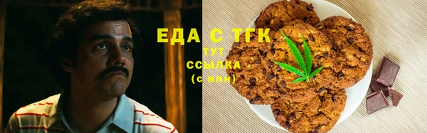 ALPHA PVP Балахна