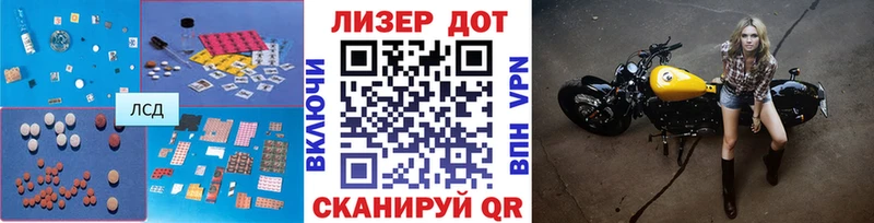 Лсд 25 экстази кислота Чудово