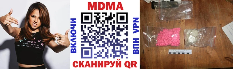купить  цена  Чудово  MDMA VHQ 