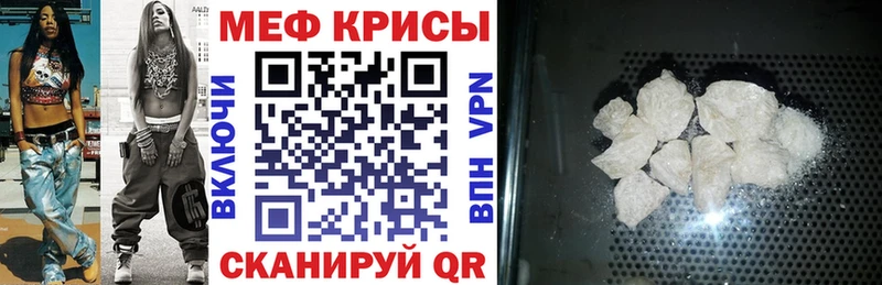 закладки  Чудово  Меф мяу мяу 