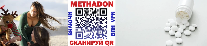 Метадон кристалл  blacksprut зеркало  Чудово  как найти  