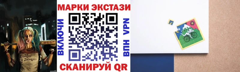 Марки 25I-NBOMe 1,5мг  Чудово 