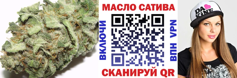 купить  сайты  Чудово  ТГК гашишное масло 